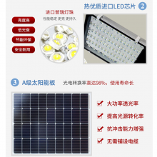 河北隆化小区路灯建设 市电路灯与LED太阳能板的协同管理