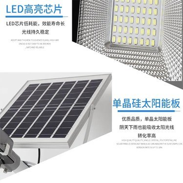 防水材料湿粘与LED太阳能板 技术融合与应用前景